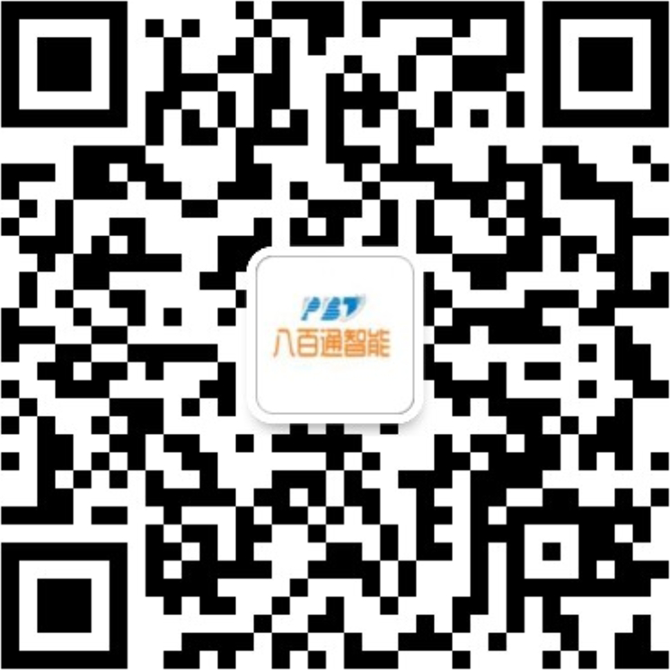 扫码添加微信咨询