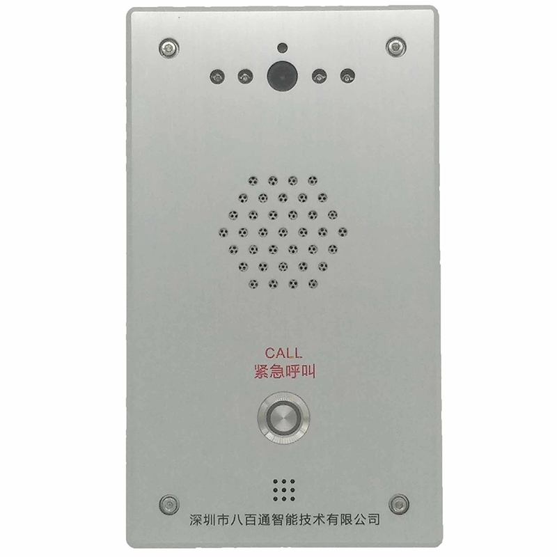 室外防水IP网络一键紧急求助对讲终端功能特性