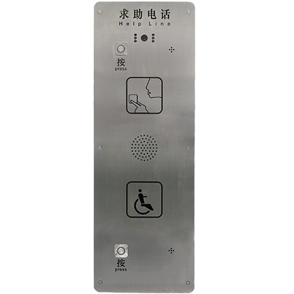 视频招援电话机-紧急求助电话机系列