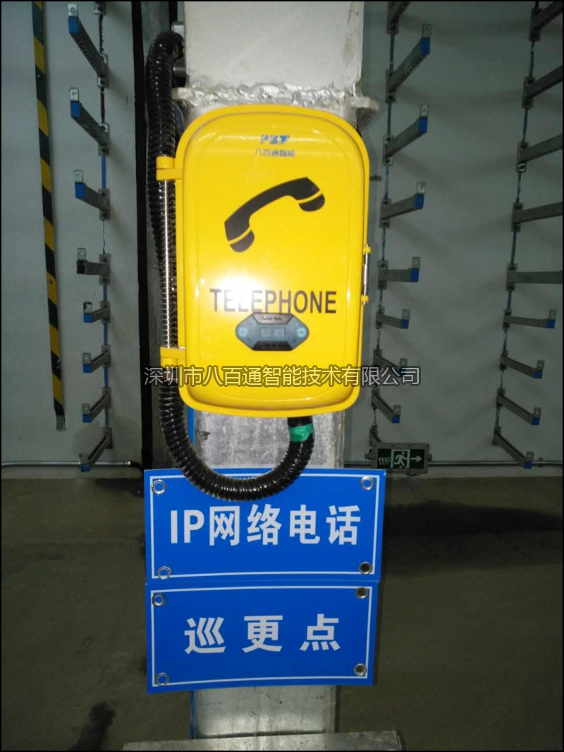 什么是IP网络紧急电话机广播系统_适用哪些场所