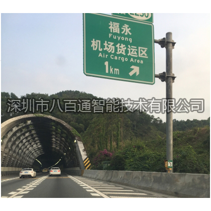 京港澳高速(广深高速)-成功案例
