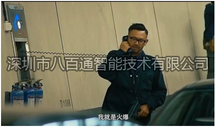 八百通公路隧道紧急电话机广播系统