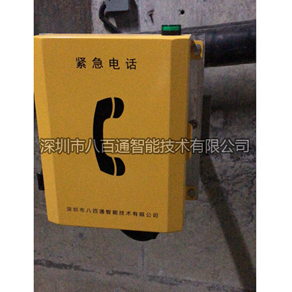 热烈祝贺八百通智能中-成功案例