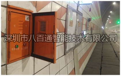 隧道紧急电话机实现功能让你满意_隧道紧急电话机厂家_报价