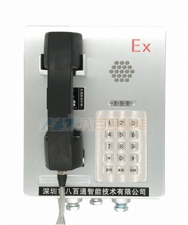 防爆电话机使用之前的准备工作