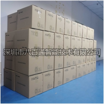银行定制电话出货2-成功案例