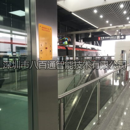中标江苏常州地铁1号-成功案例