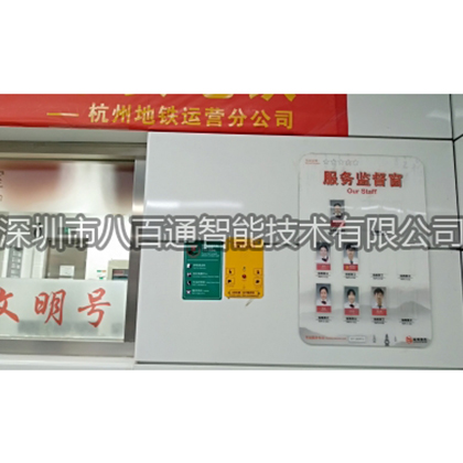 中标杭州地铁2号线地-成功案例
