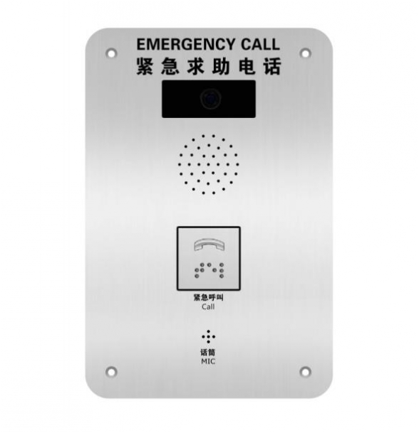 城轨隧道调度电话机_城市轨道交通专用电话机_IP网络防水防潮电话机